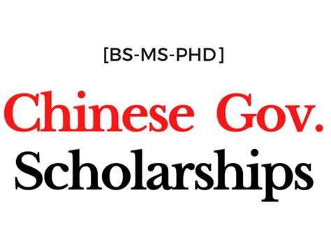 csc scholarship